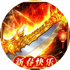 战场英雄冲锋2026官方新版图标