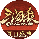 三国杀OL互通版2026官方新版图标