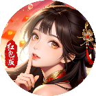 疯狂消除-无限版2026官方新版图标