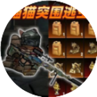 猫猫修勾地铁逃生2026官方新版图标