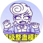 超级整蛊模拟2026官方新版图标