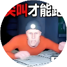 尖叫才能逃跑2026官方新版图标