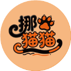 挪猫猫2026官方新版图标