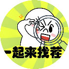 找不同10000关2026官方新版图标
