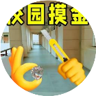 校园摸金枪战2026官方新版图标