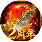 天命传奇2026官方新版图标